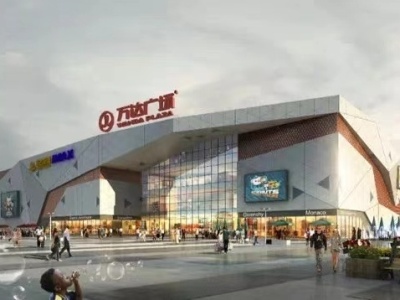以第四代万达广场为新起点，肇庆鼎湖加速打造世界级度假目的地