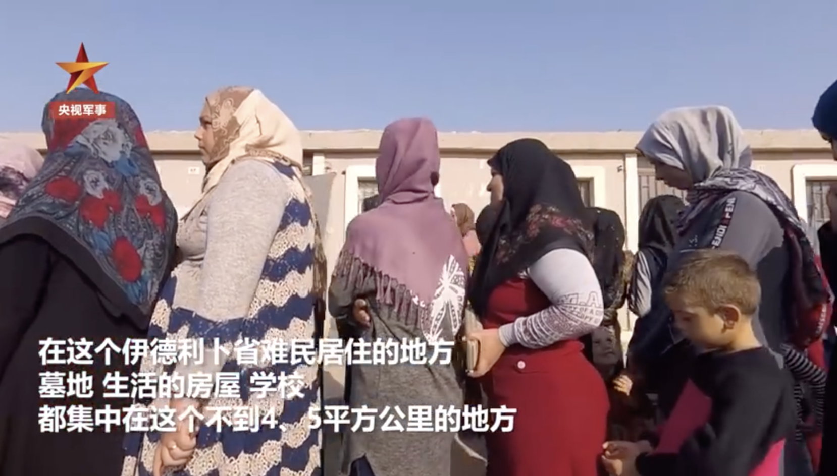 探访叙利亚难民营