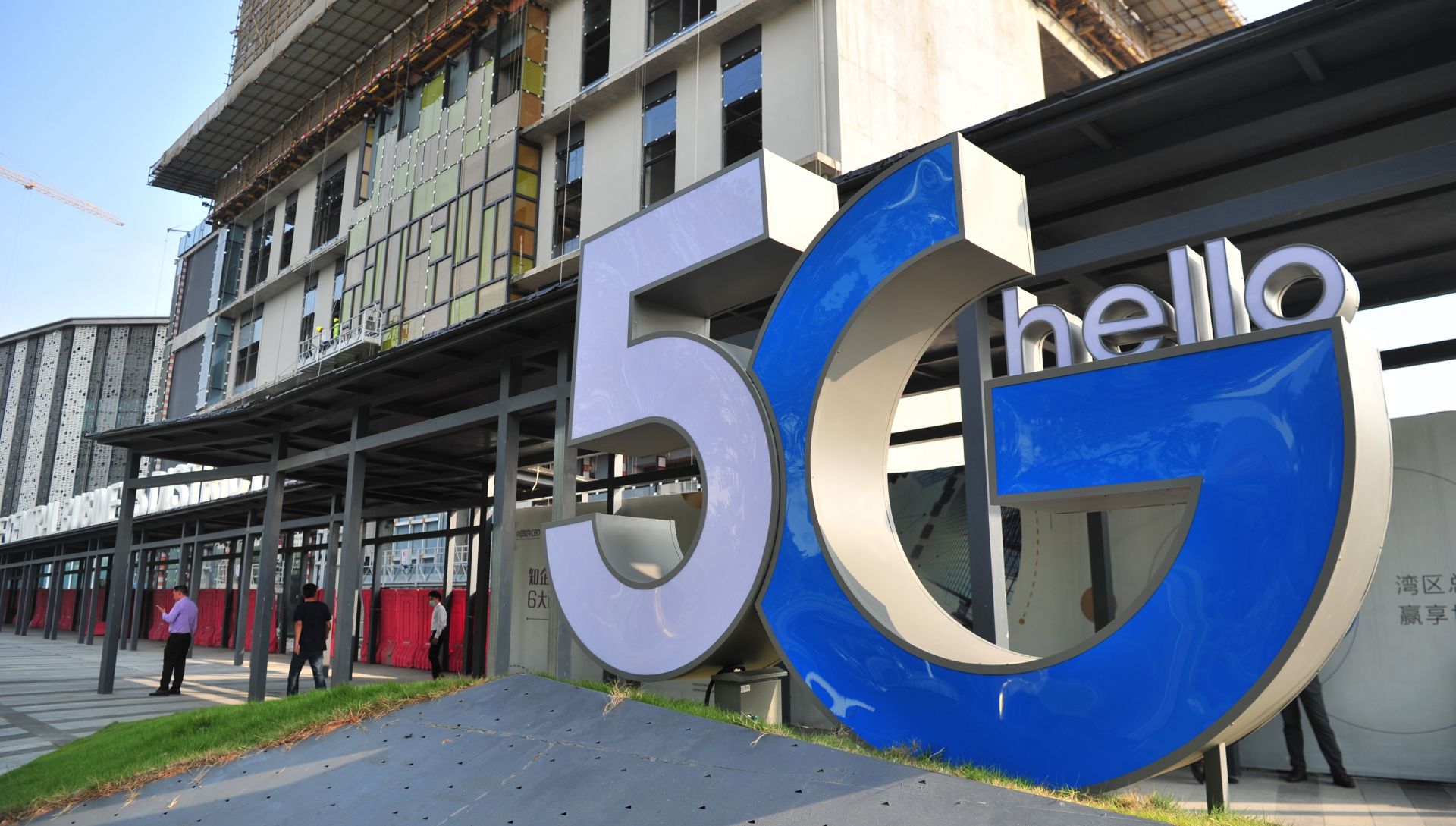 广州已建成5G基站3.6万座，5G用户累计超400万户