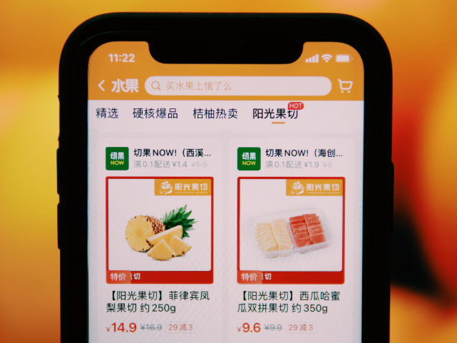 饿了么推出果切首个行业标准，深圳百余家水果店上线 “阳光果切”   