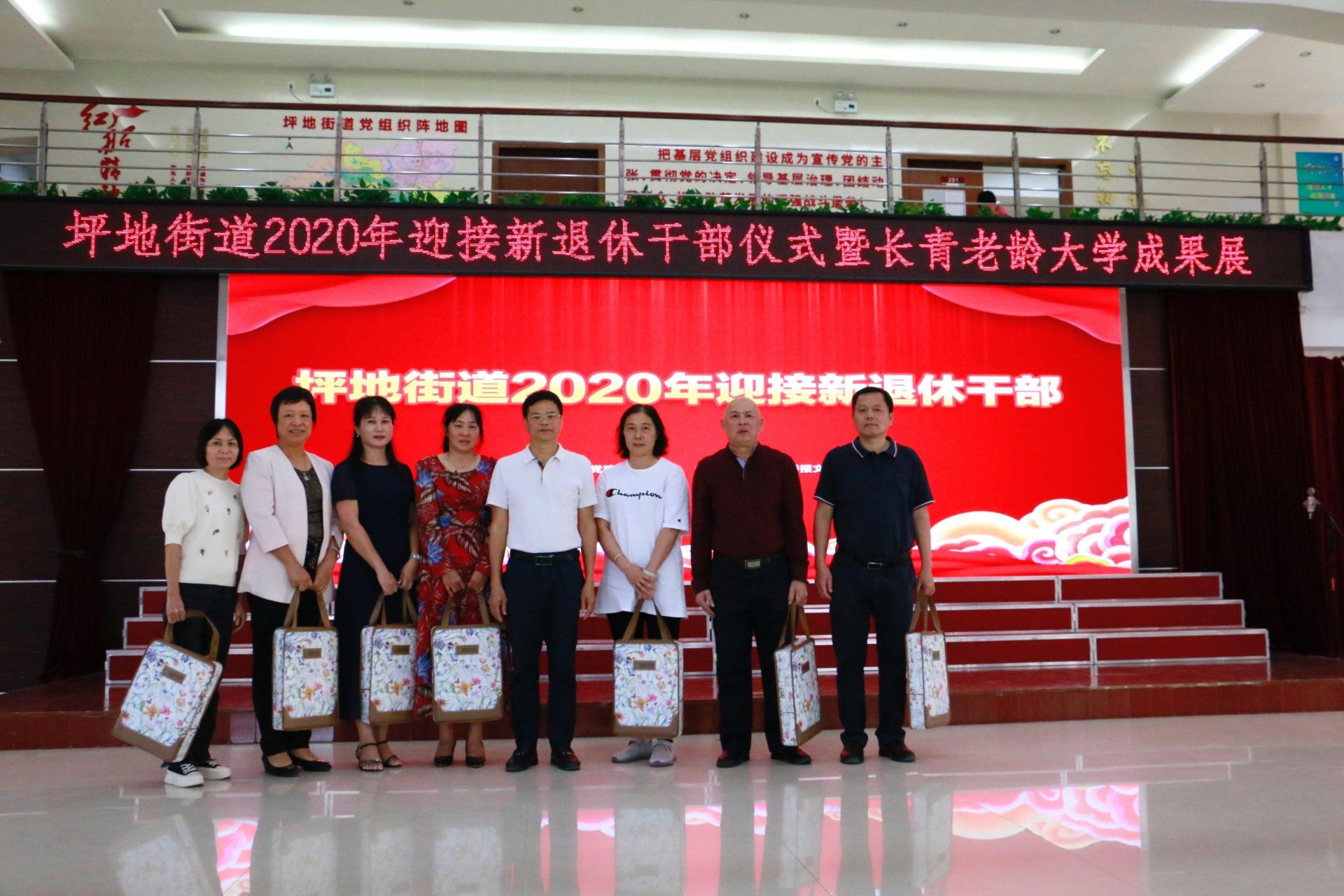 精彩纷呈！坪地举办长青老龄大学成果展