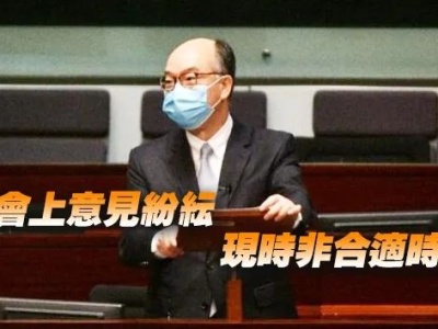 香港立法会通过“闹辞”后首案！TA递交了辞职信，网友：财政省了，也不用拉布了！
