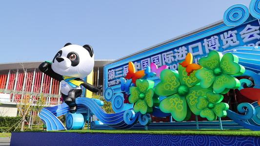 直播 | 聚进博 享机遇 第三届进博会今日开幕，习近平通过视频发表主旨演讲