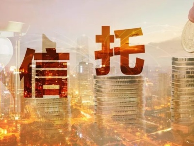 全国信托相关企业超4100家  深圳企业数量居全国第一