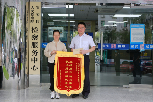 宝安区司法局联动区人民检察院，法律援助交通事故受害人