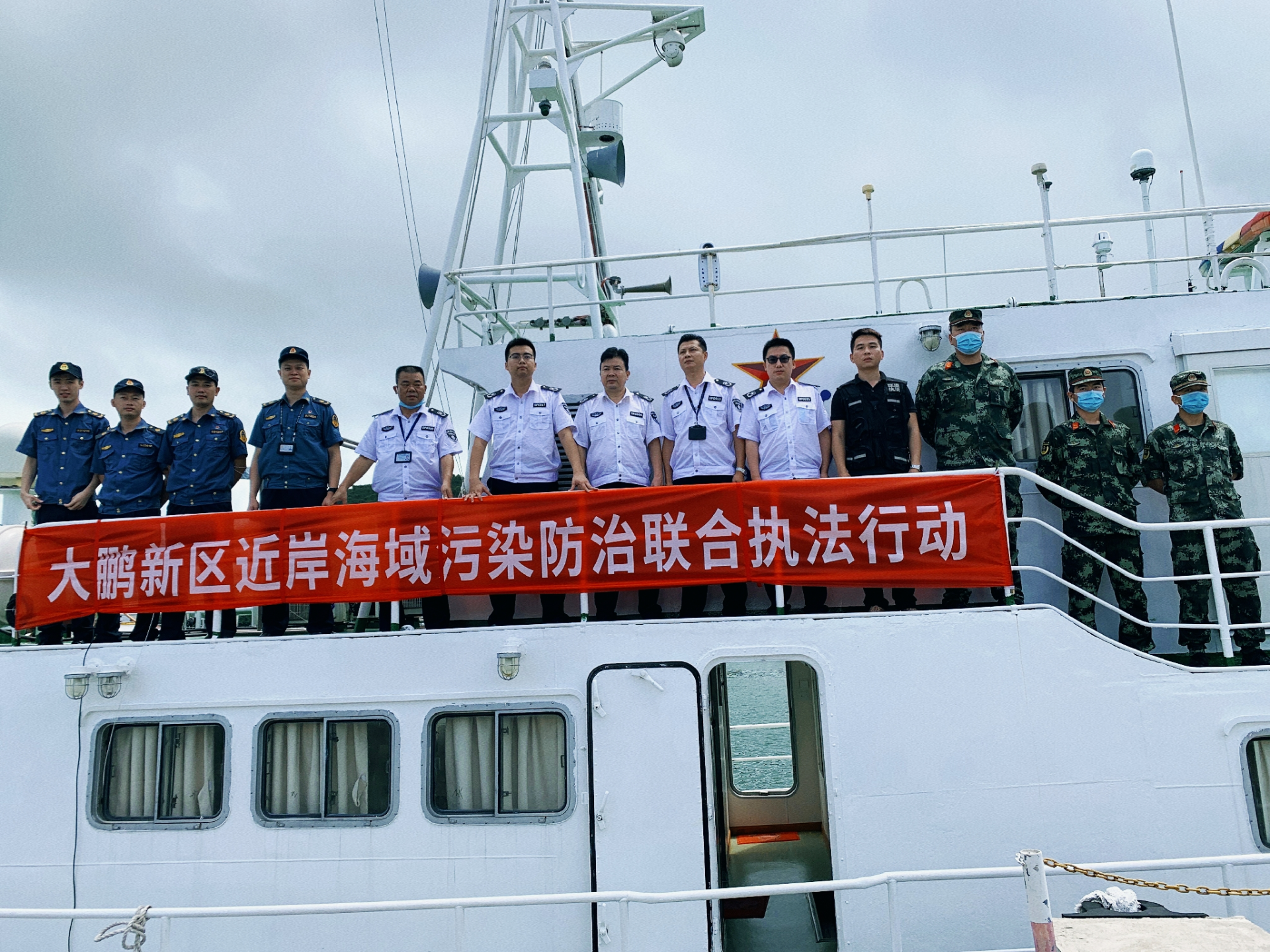 深圳市生态环境局大鹏管理局2020“谁执法谁普法”普法责任制落实情况报告