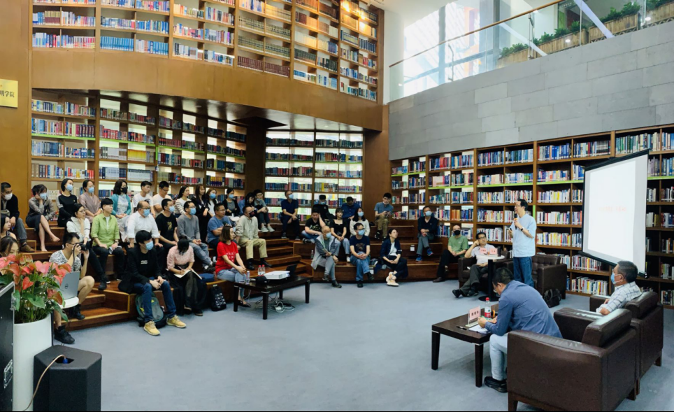 放眼国际，立足湾区《深圳四十年来的学术发现和未来展望》学术沙龙举行