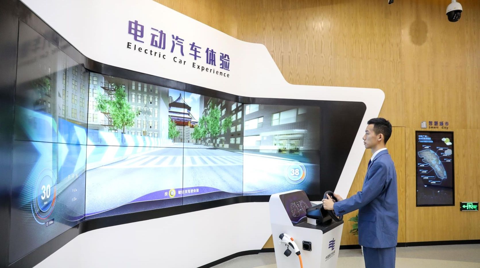 南沙建成首个大湾区电力营商环境体验中心