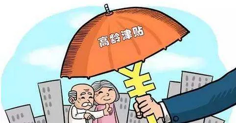 快告诉爸妈！深圳市高龄津贴发放将实现无感申办