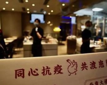 香港限制社交距离措施将延长一周