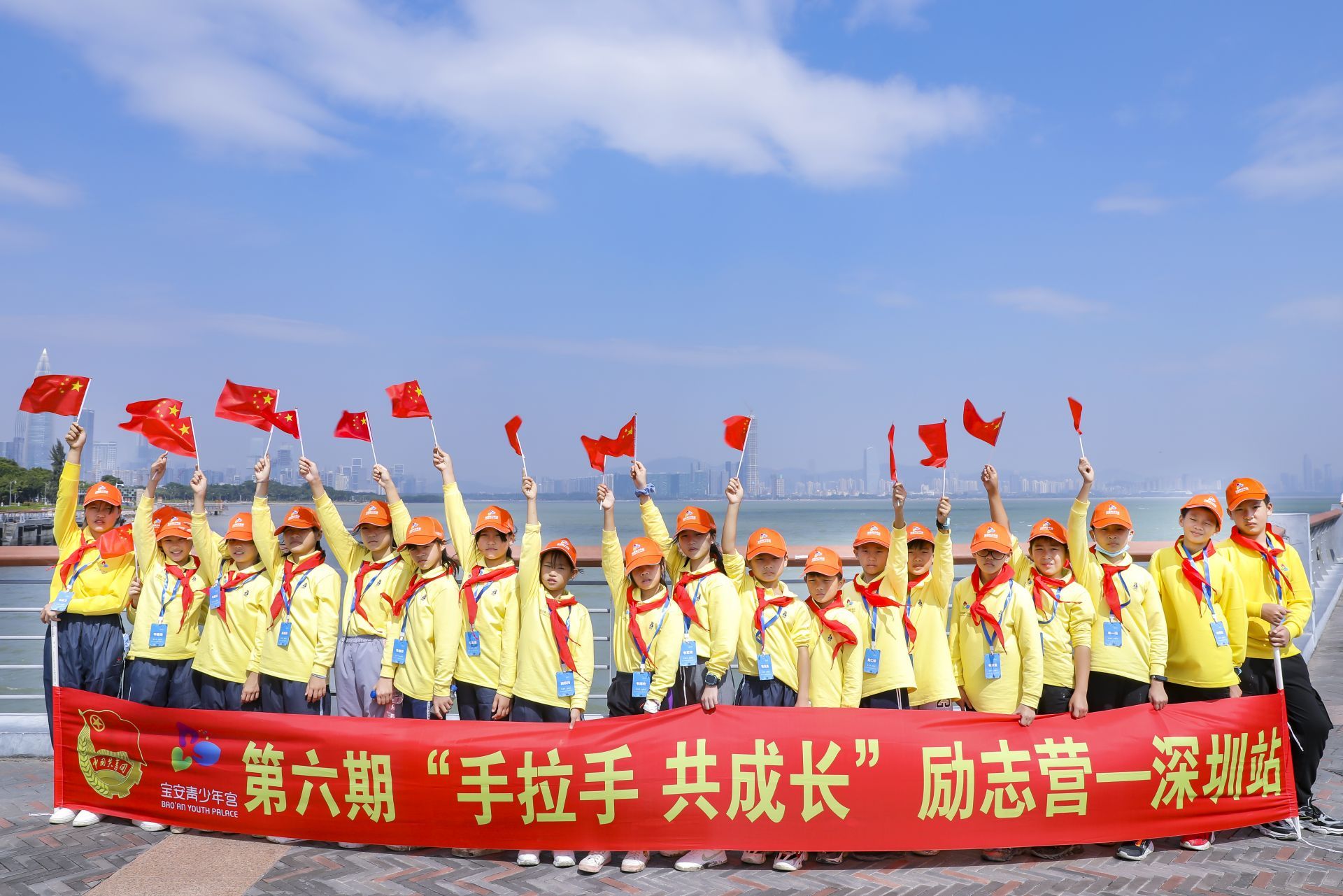 山区特区孩子手拉手 团区委举行第六期“手拉手 共成长”励志夏令营