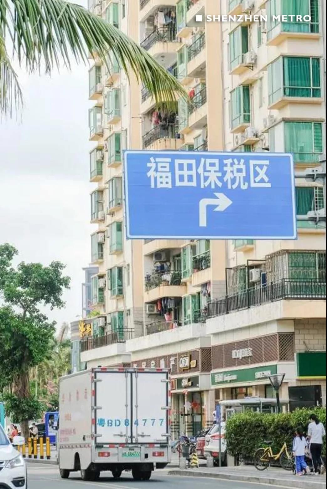 10张图！高颜值！地铁3号线带你点亮福田保税区！！