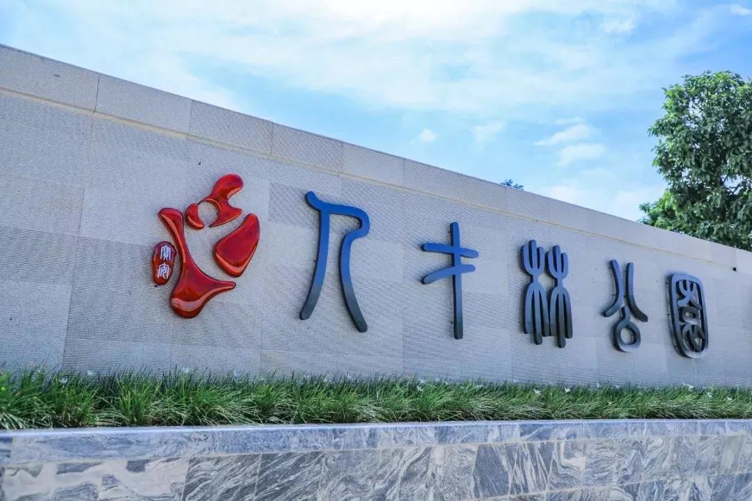人少景美！深圳又一主题公园免费开放！足足254000㎡！一环两心！
