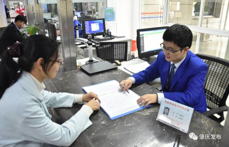 只跑一次、一窗受理，肇庆房改房办证3天搞定
