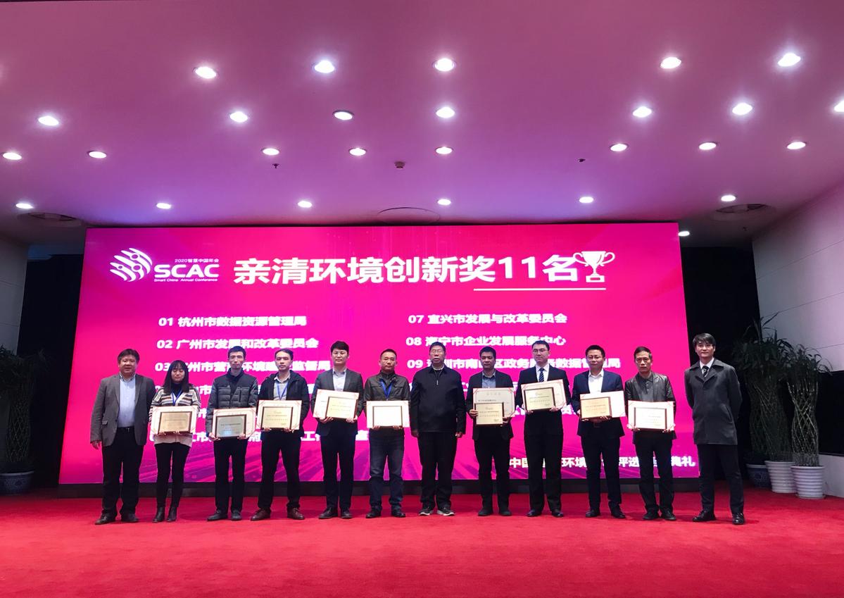 国字号殊荣！珠海横琴获授第三届中国营商环境特色50强