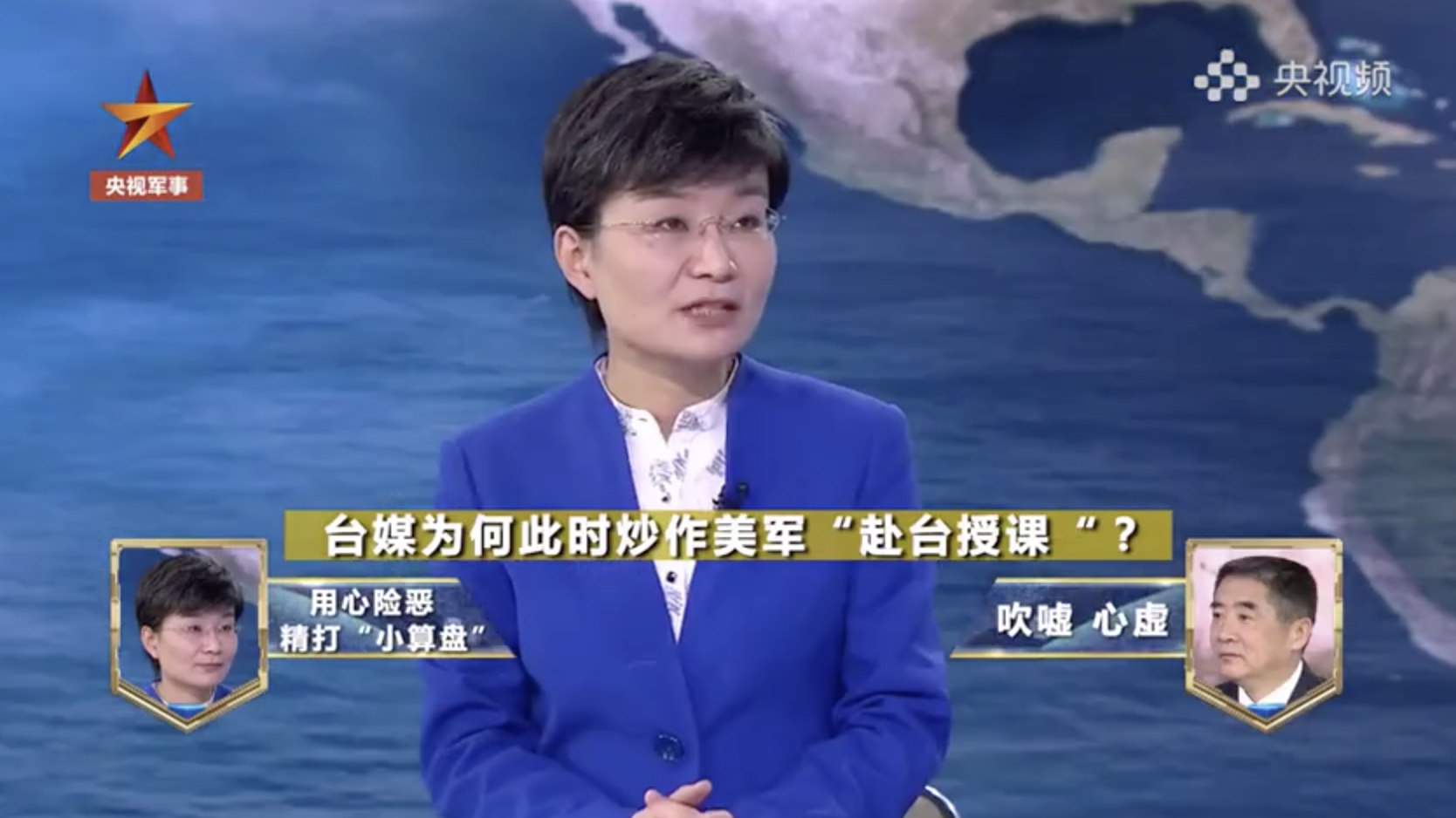 台媒炒作美海军陆战队抵台授课