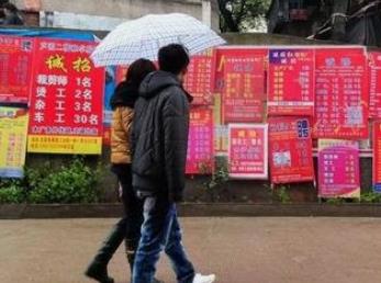 东莞“7000元月薪招不到人”？“招工难”还是“找工难”