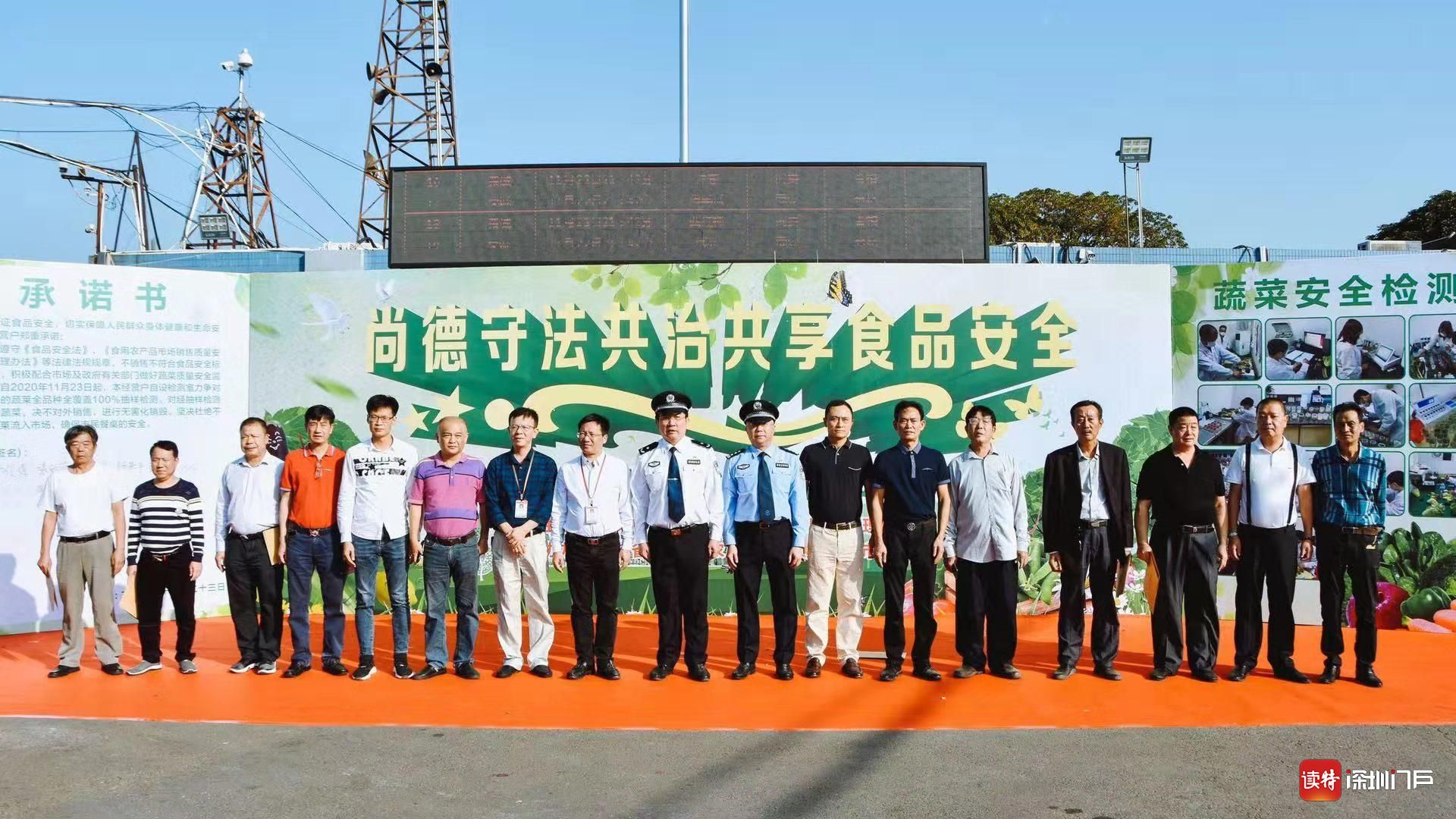 汕头公安严查严打食品违法犯罪  守护好老百姓“舌尖上的安全”