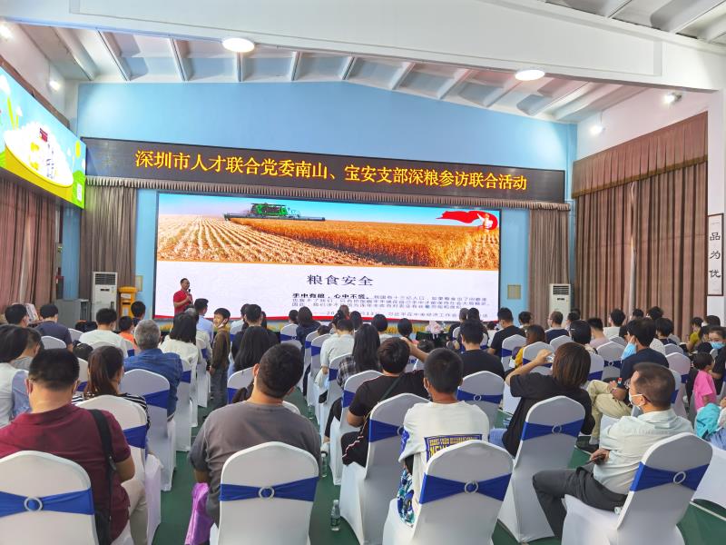 这场党员活动，走进了粮仓  