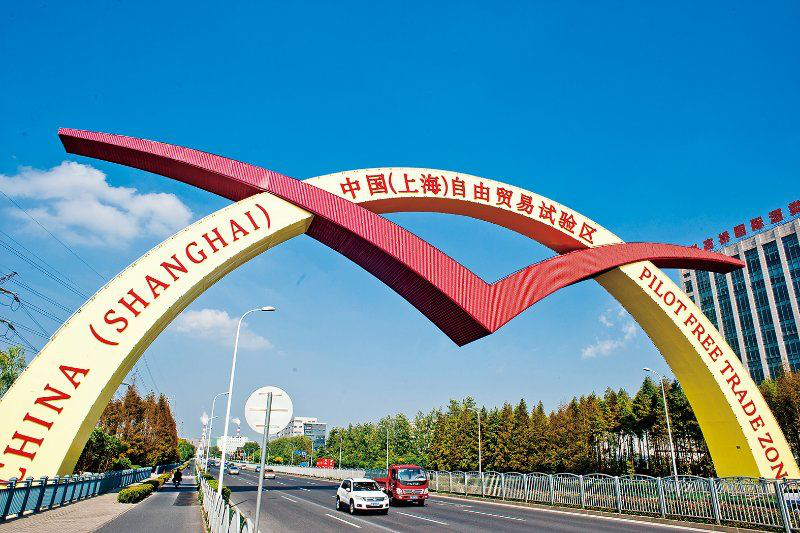 天天学习 | 从“141”到“2020”，而立浦东仍在加速
