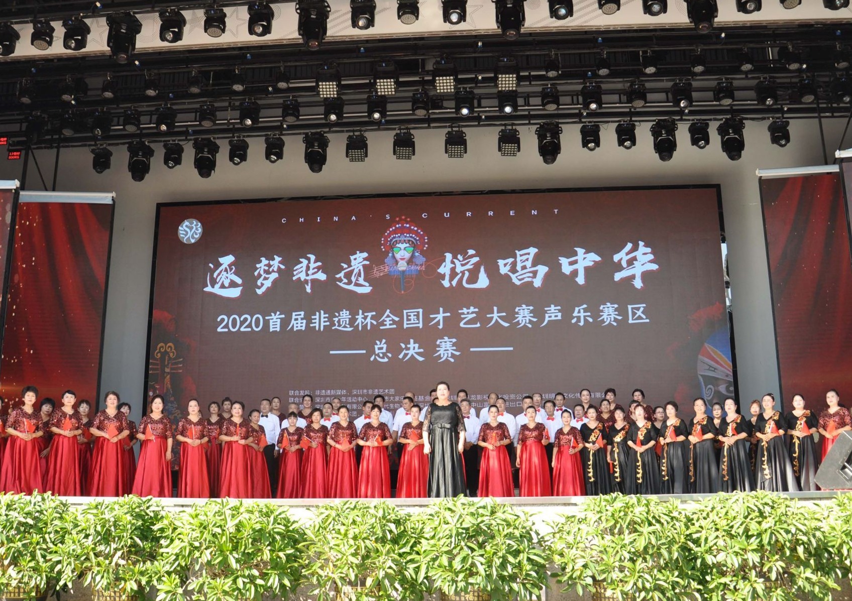 为晚年生活添彩！深圳市罗曼思艺术团逐梦非遗悦唱中华成冠军