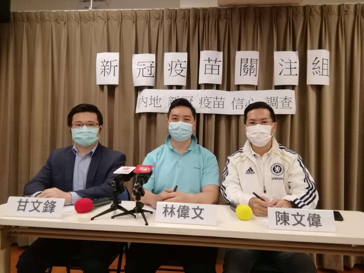 调查显示：近九成香港市民希望接种内地研发的新冠疫苗