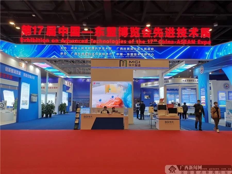 携手共创更加繁荣美好未来