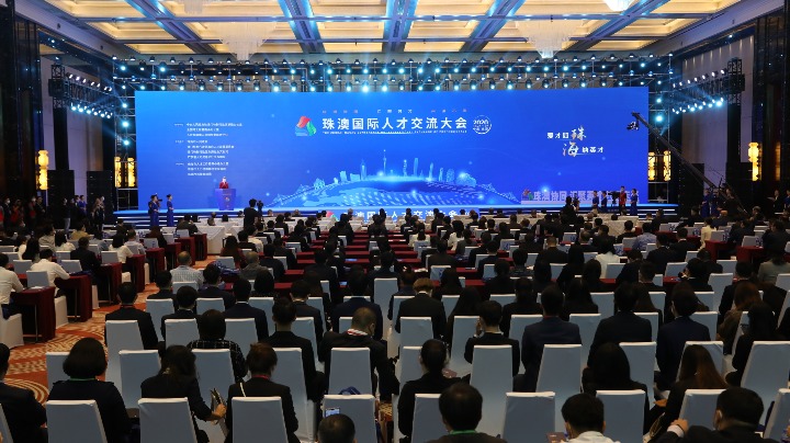 刚刚，珠澳国际人才交流大会在珠海开幕！