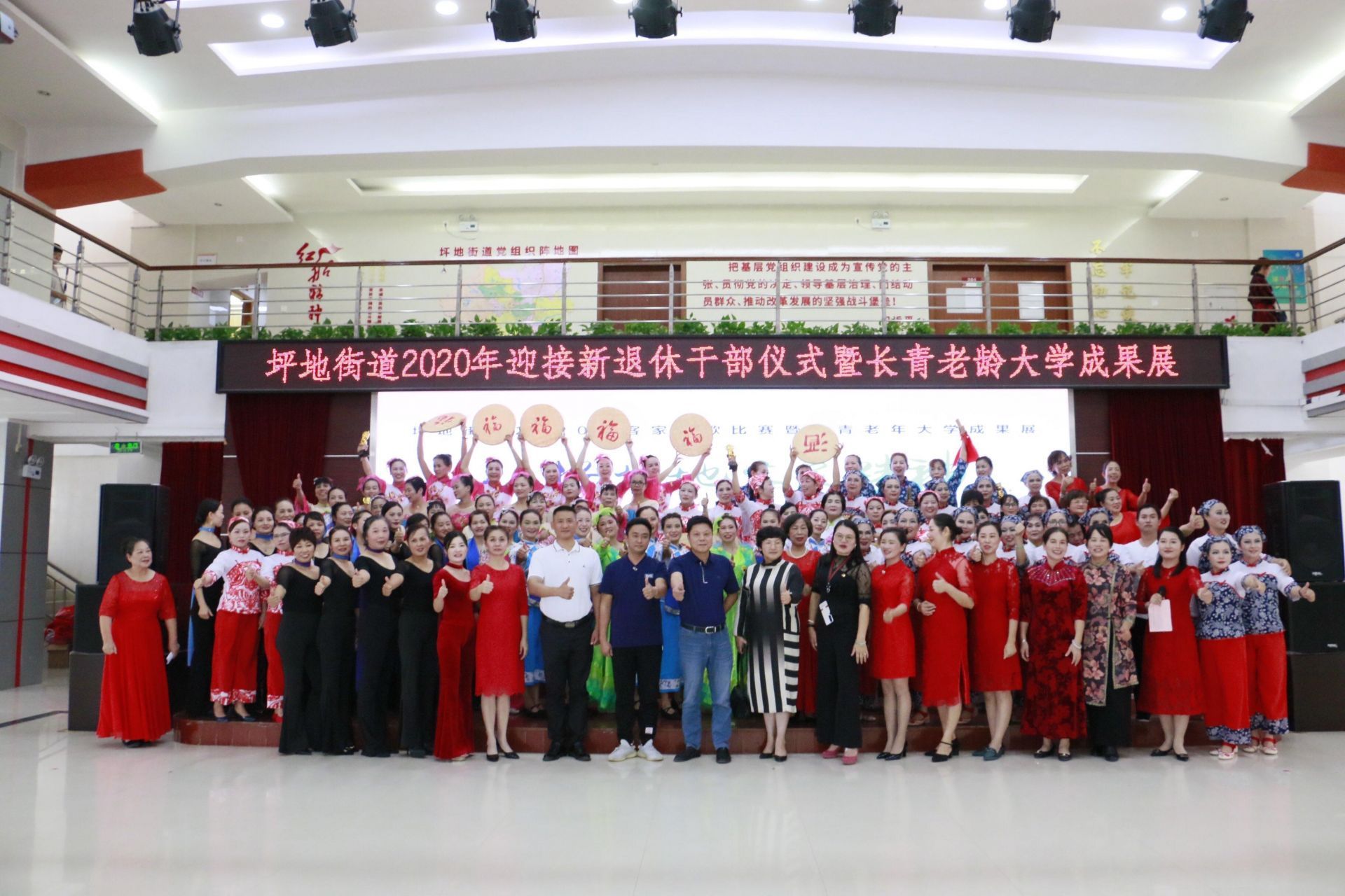 精彩纷呈！坪地举办长青老龄大学成果展 