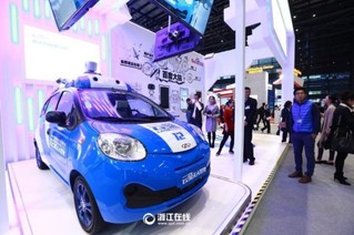 蓝胖胖、度晓晓、云游故宫……今年乌镇里的“黑科技”烧脑又有趣