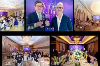 再遇“香港美酒佳肴巡礼”，五地连线“云享港味”