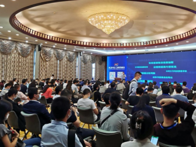 智创融合赋能新时代！第五届中国人工智能领袖峰会成功举办