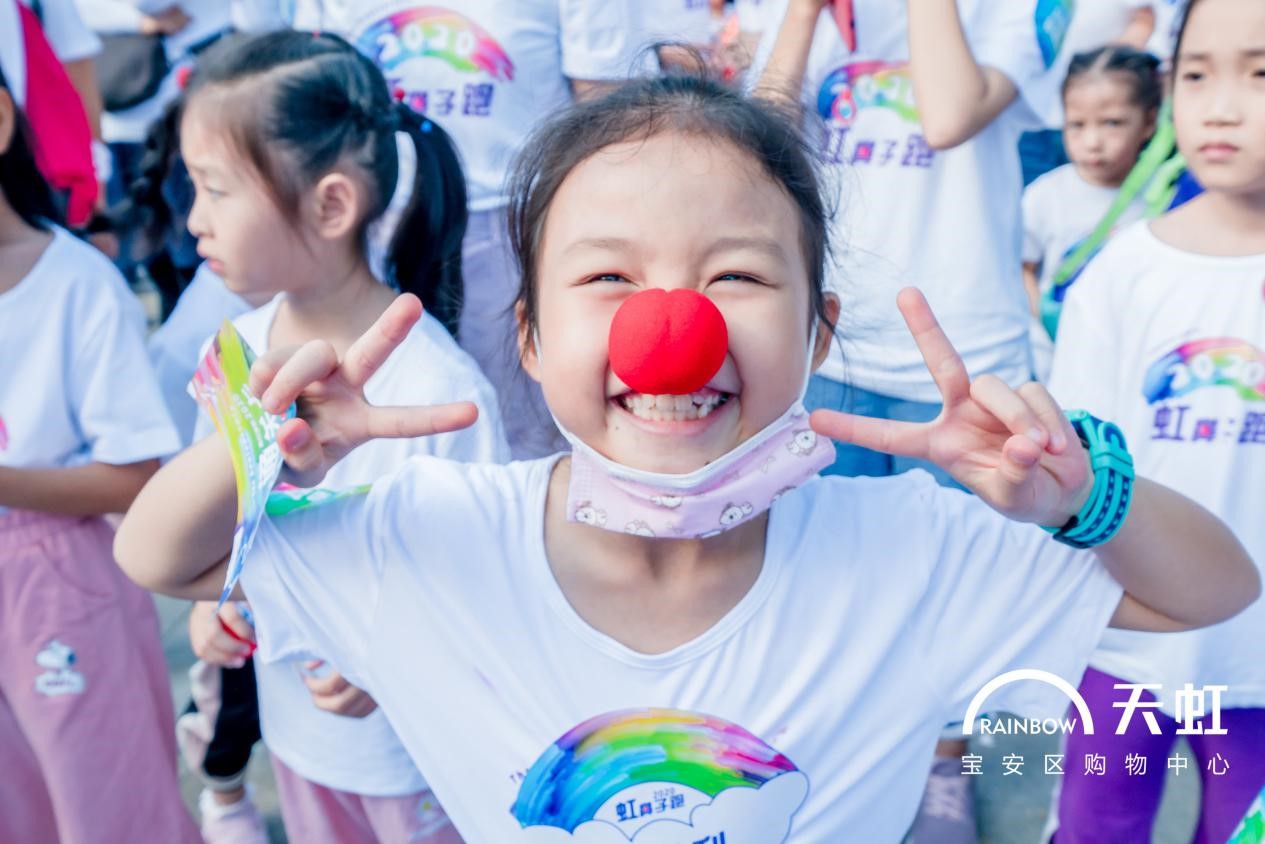 第五届宝安区天虹购物中心虹鼻子公益跑圆满完成