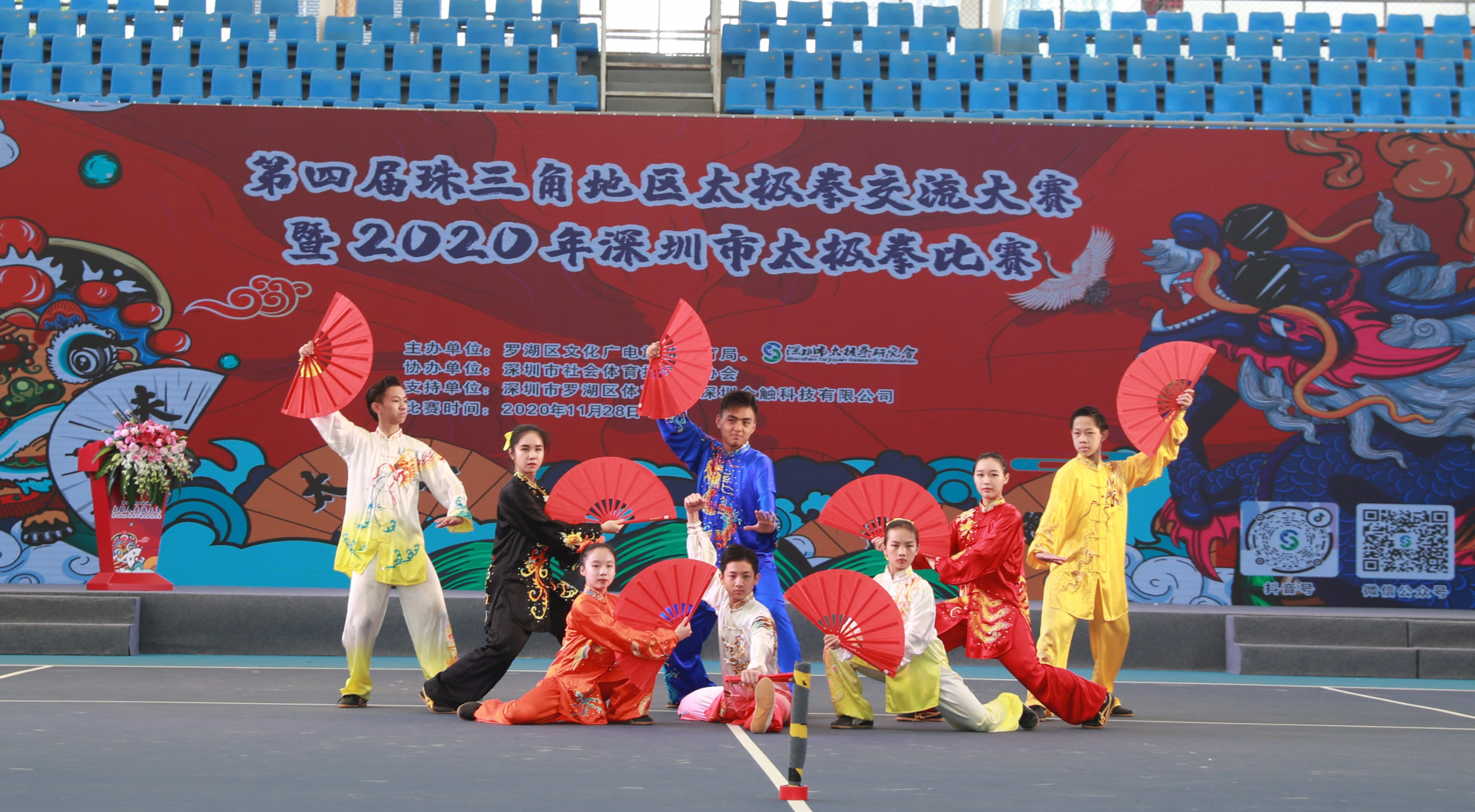 1300余“武林同道”切磋演练，2020深圳市太极拳比赛暨第四届珠三角地区太极拳交流大赛举行