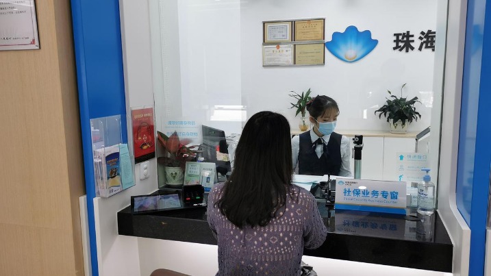 便民新举措！珠海“社保专窗”又增18个网点！
