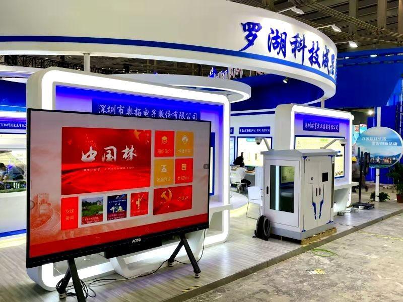 抗疫利器有温度，本土企业国际范浓！高交会罗湖展团明星企业“组团”炫酷
