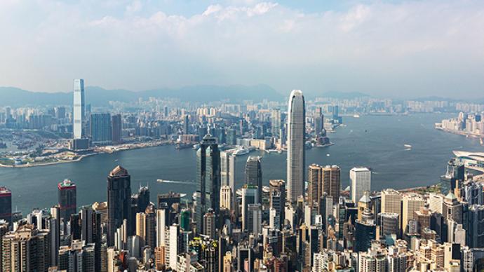 香港特区政府强烈反对美方机构涉港偏颇言论和对香港的抹黑