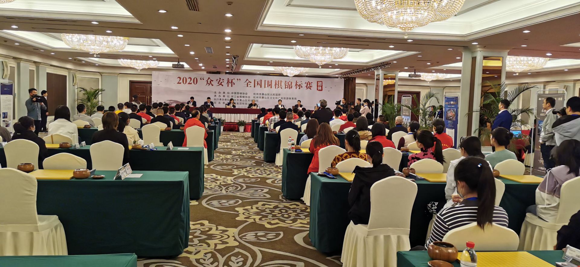 2020年全国男子围乙级联赛 深圳秦汉胡同队首战平河南