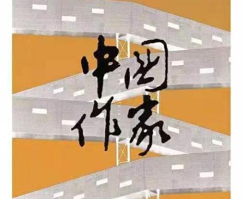 长篇报告文学《出泥淖记》受关注！它讲了哪些内容？