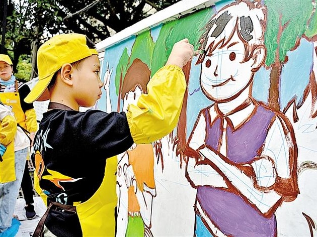 怀德社区举办儿童绘画涂鸦活动