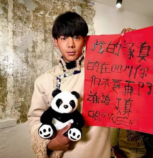 四川理塘丁真签约公司总经理：暂拒综艺邀请，担心过度消费 