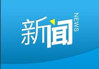 台湾时报文学奖在厦门颁出 40年来首度与大陆合作举办