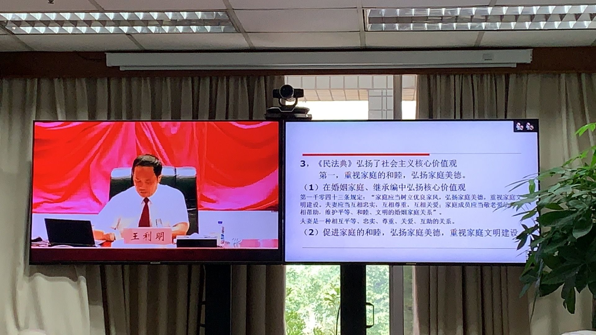 龙岗区审计局多举措开展民法典 宣传学习活动 