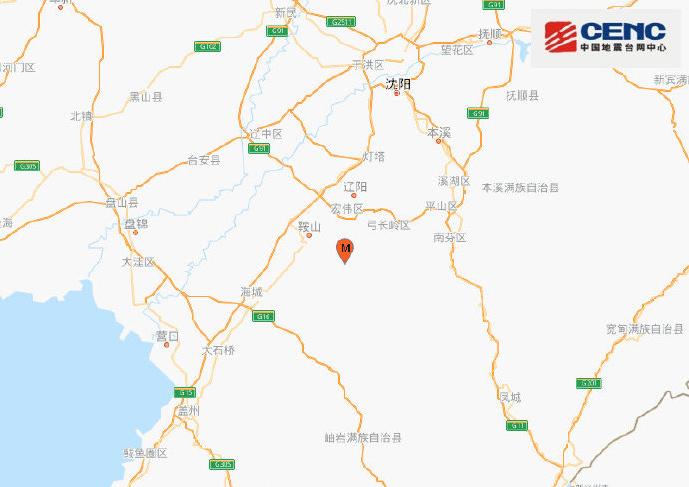  辽宁辽阳县发生2.9级地震 震源深度10千米