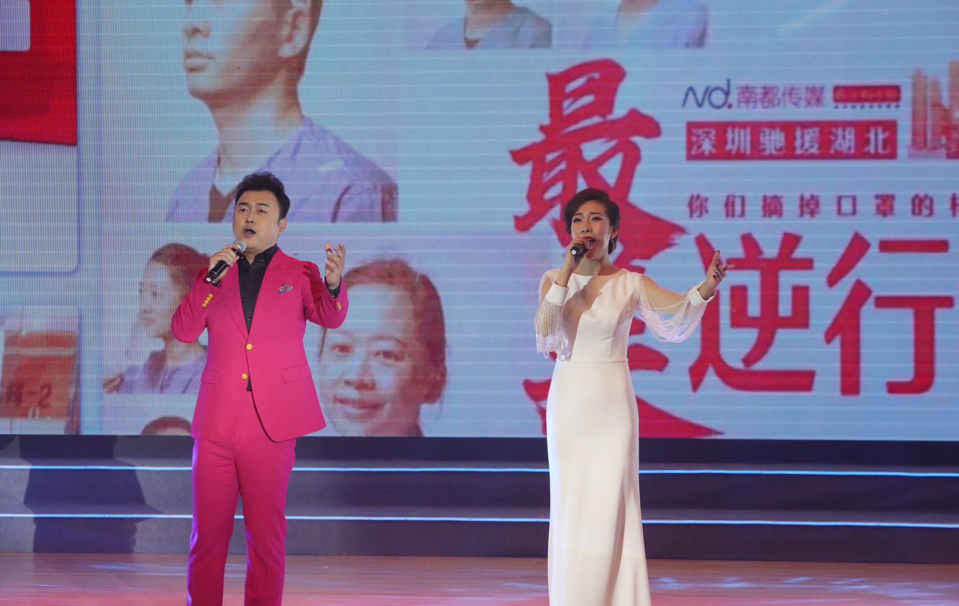 白衣天使放歌新时代！深圳市第二人民医院原创作品音乐会举行