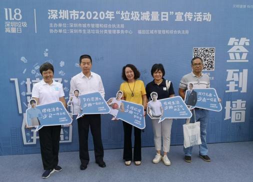 深圳迎来首个“垃圾减量日”，全市110多个商圈发动垃圾减量宣传