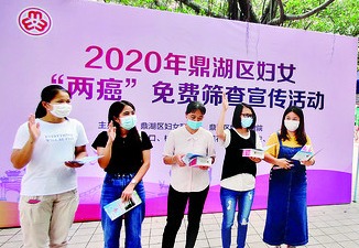 福利来了！肇庆将为十万名女性提供宫颈癌、乳腺癌检查