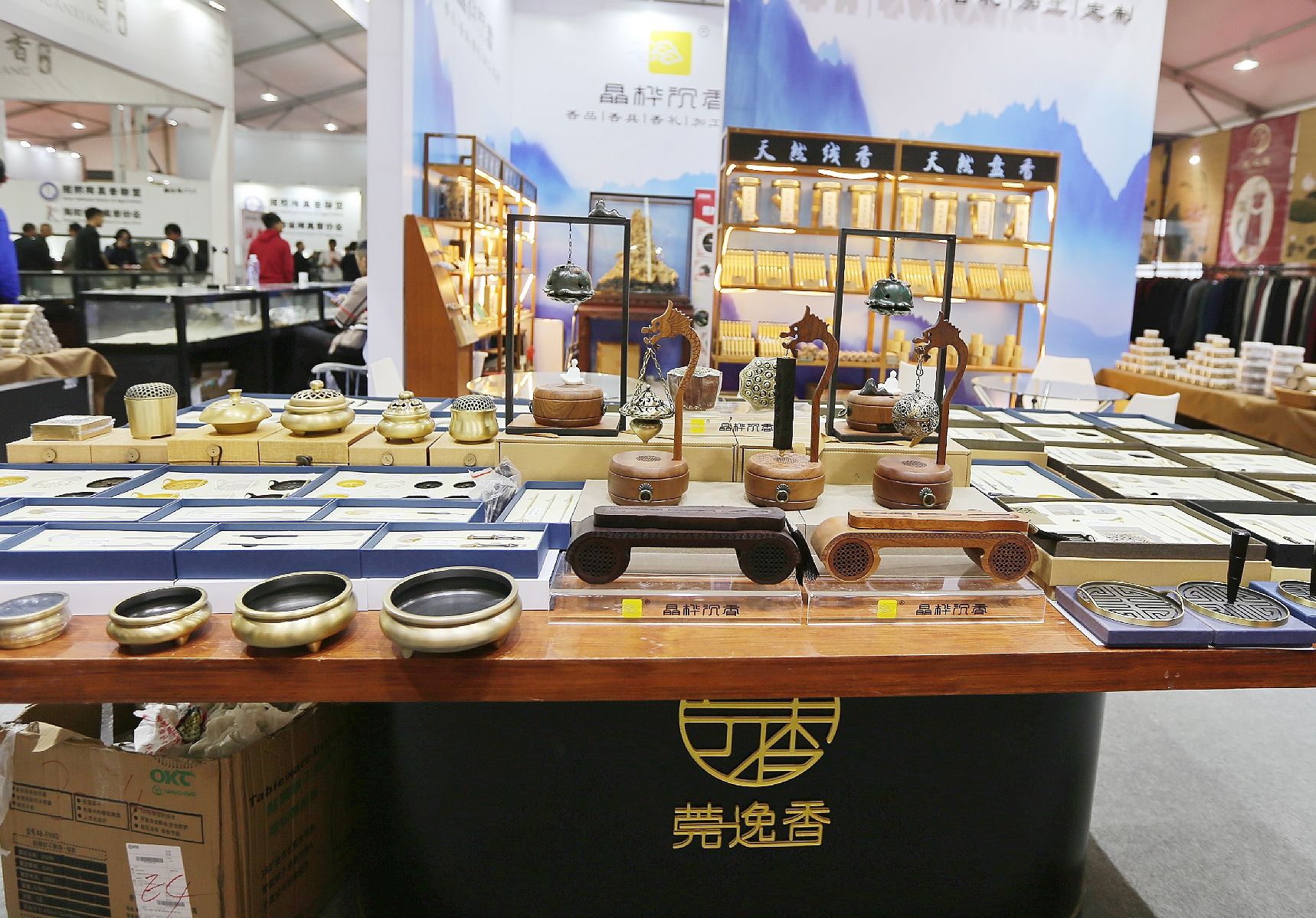 十一届香博会12月在东莞寮步举行