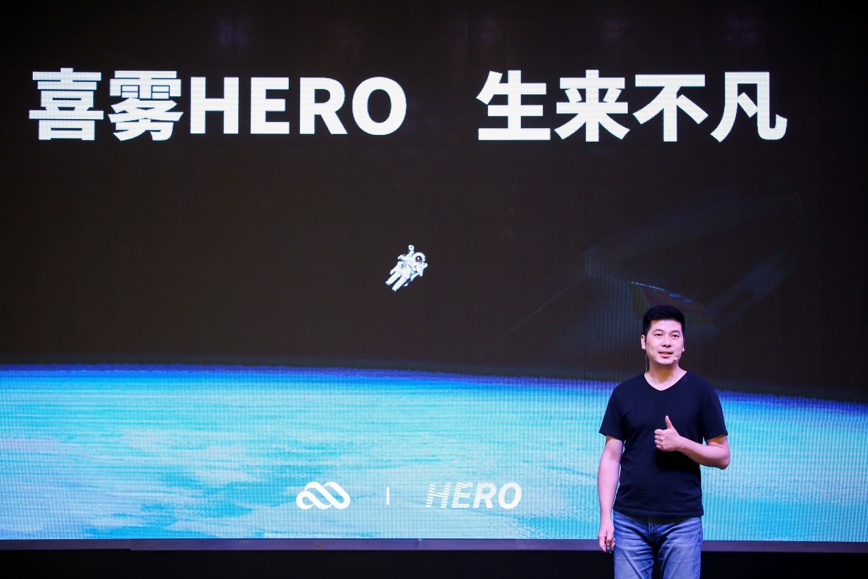 深圳本土企业喜雾发布全新旗舰技术产品