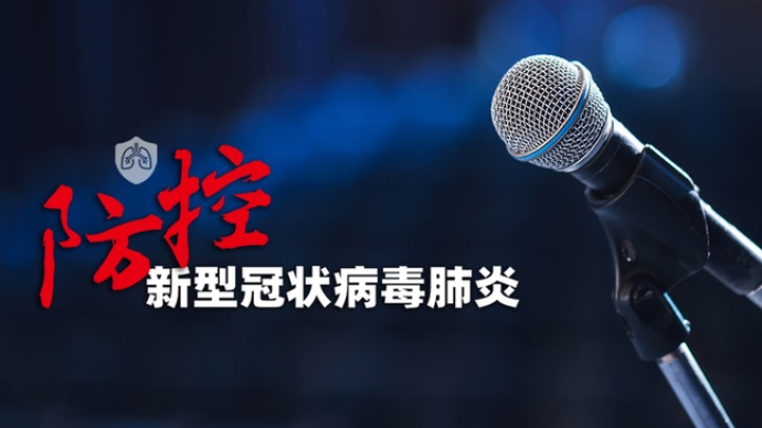 陕西新增1例境外输入病例：为阿联酋迪拜至北京航班乘客